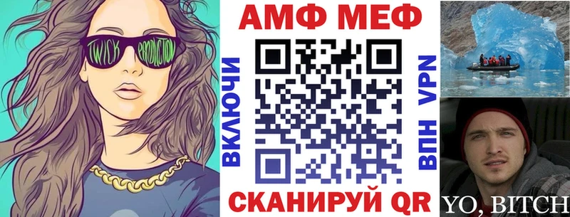 АМФ Premium Купить Новочебоксарск