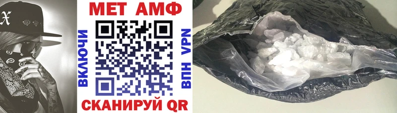 Амфетамин VHQ Новочебоксарск
