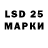 Марихуана LSD WEED Sandrop_4ik