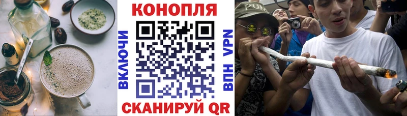 Купить закладки Новочебоксарск Печенье с ТГК конопля