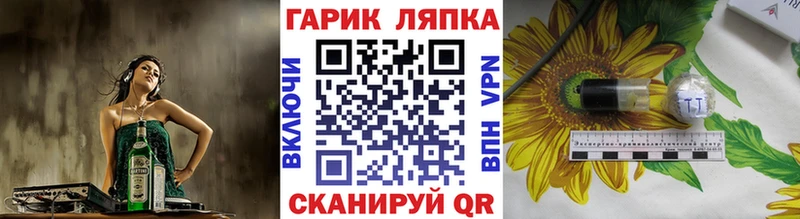 ГАШ ice o lator  Купить где  Новочебоксарск 