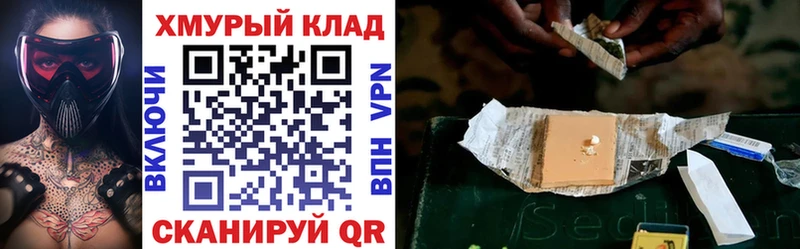 Купить где  Новочебоксарск  ГЕРОИН белый 