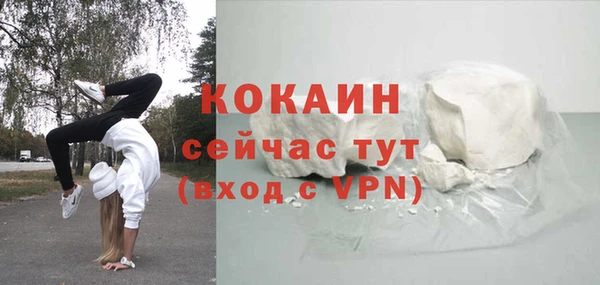 ECSTASY Балахна