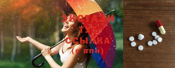 амф Армянск