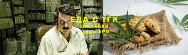 амф Армянск