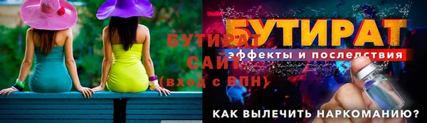амф Армянск