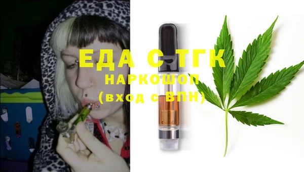 ECSTASY Балахна