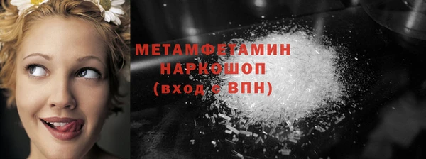 ECSTASY Балахна