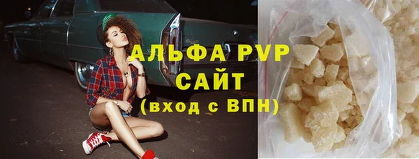 винт Аркадак
