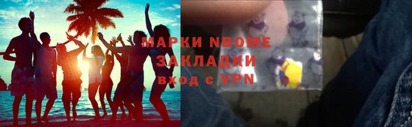 марихуана Баксан