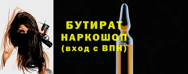гашиш Балабаново