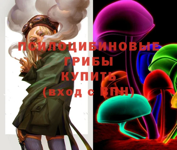 марихуана Алексин