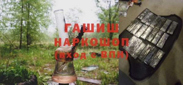 гашиш Балабаново