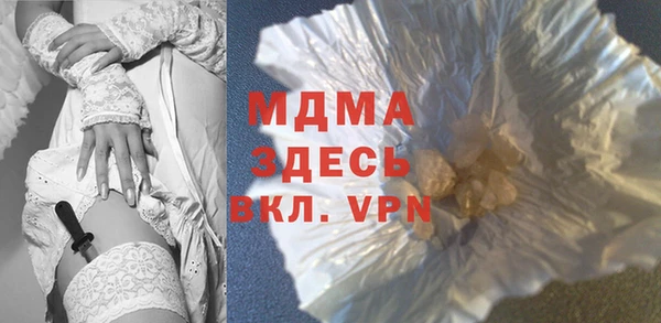 гашиш Балабаново