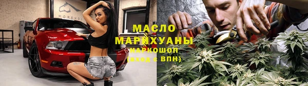 амф Армянск