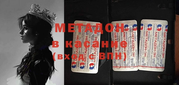 гашиш Балабаново