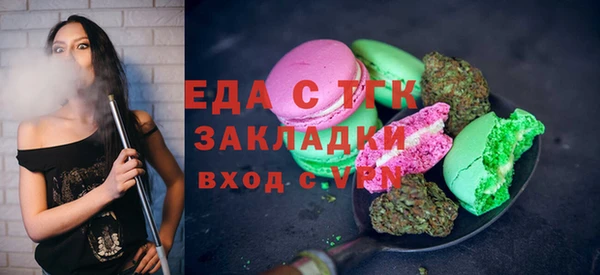 ECSTASY Балахна