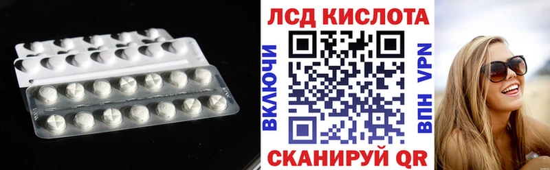 Лсд 25 экстази кислота  Купить закладки  Новочебоксарск 