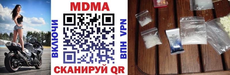 MDMA crystal  Купить закладки  Новочебоксарск 
