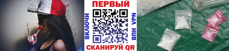 Купить где  Новочебоксарск  МЕТАМФЕТАМИН витя 