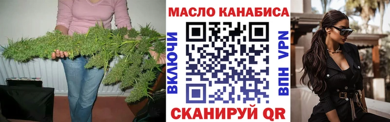 Купить где  Новочебоксарск  ТГК вейп с тгк 